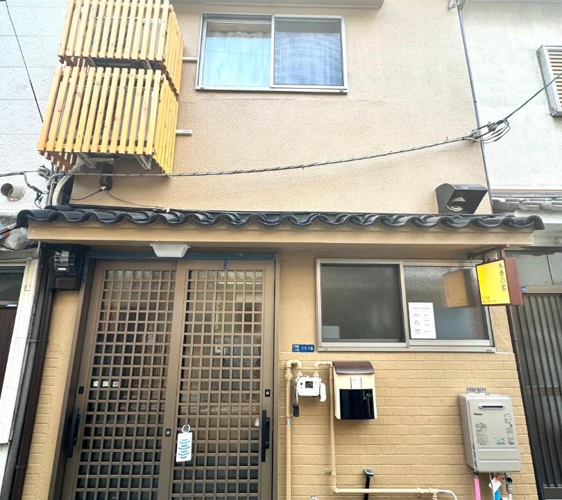 Photo of Others in Nishinari