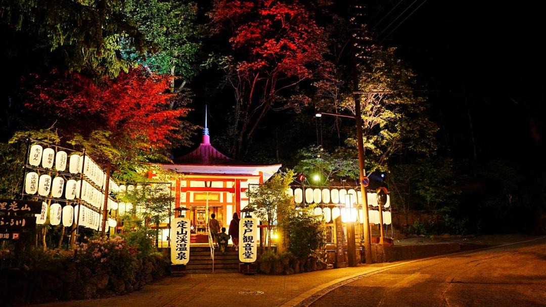 Photo of Others in Minami