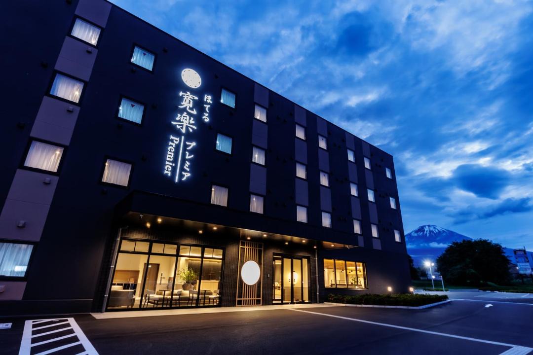 Photo of Others in Gotemba