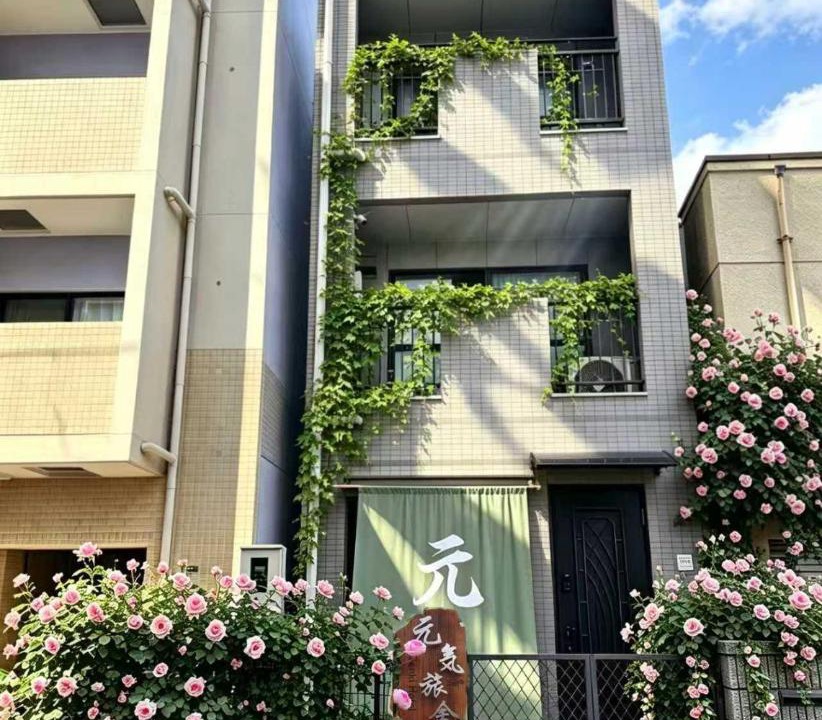 Photo of Others in Nishi