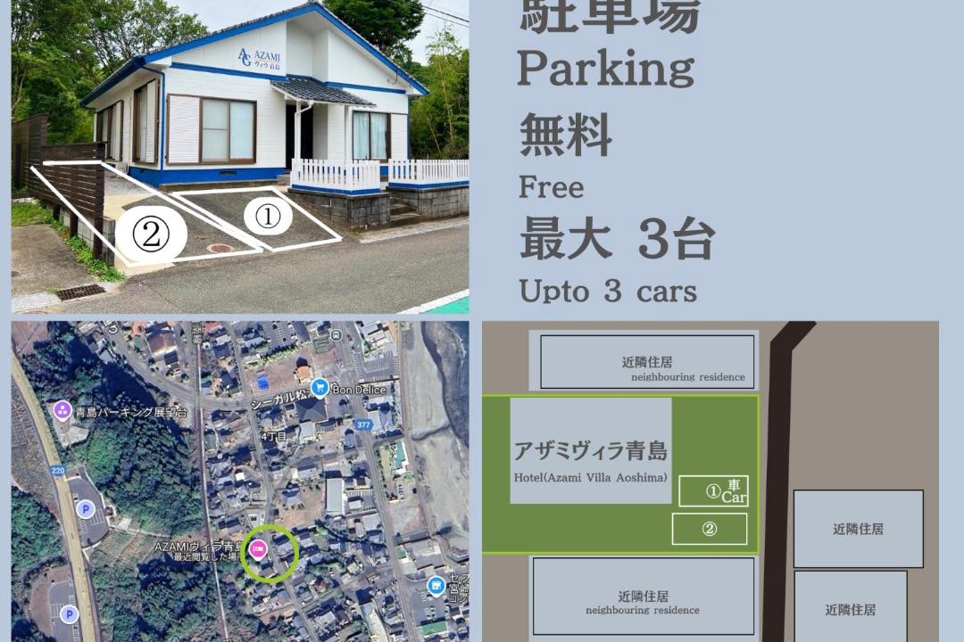 Photo of Others in Aoshima
