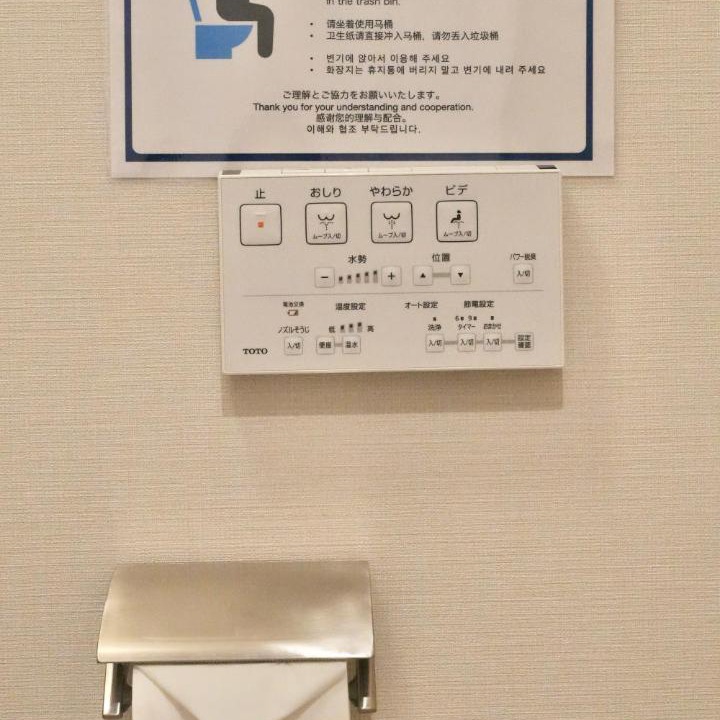 Photo of Others in Honmachi