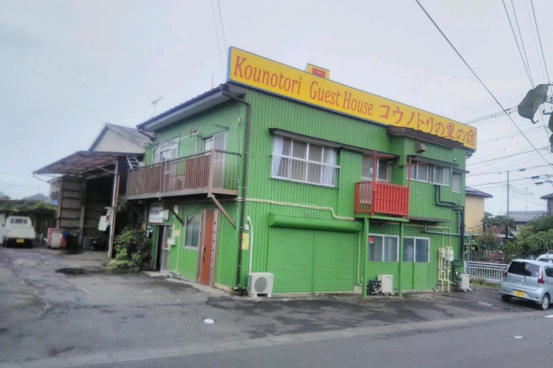 Photo of Others in Konosu