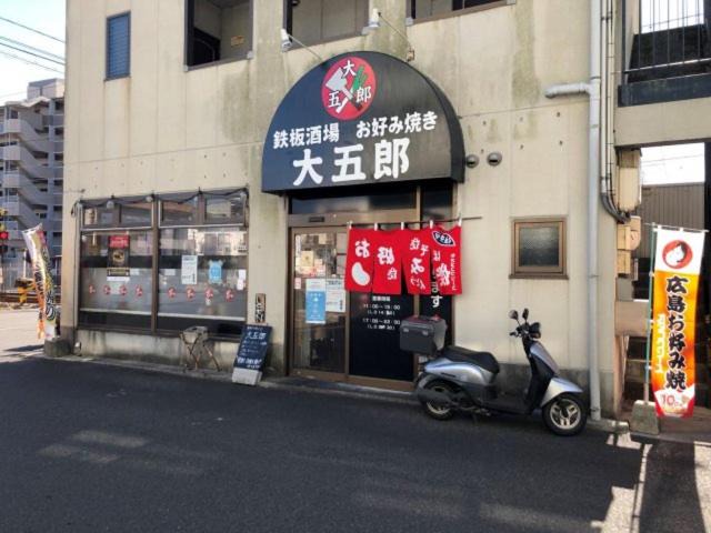Photo of Others in Saeki Ward