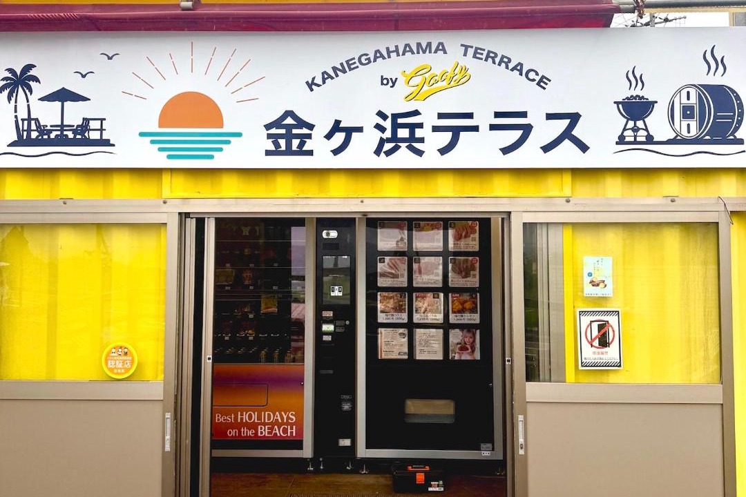Photo of Others in Hyuga