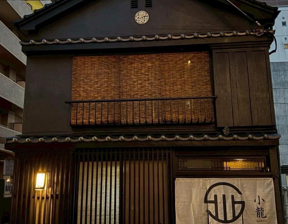 Photo of Others in Niyodogawai Onsen