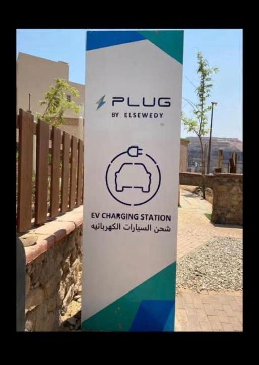 Photo of Others in Ataqah