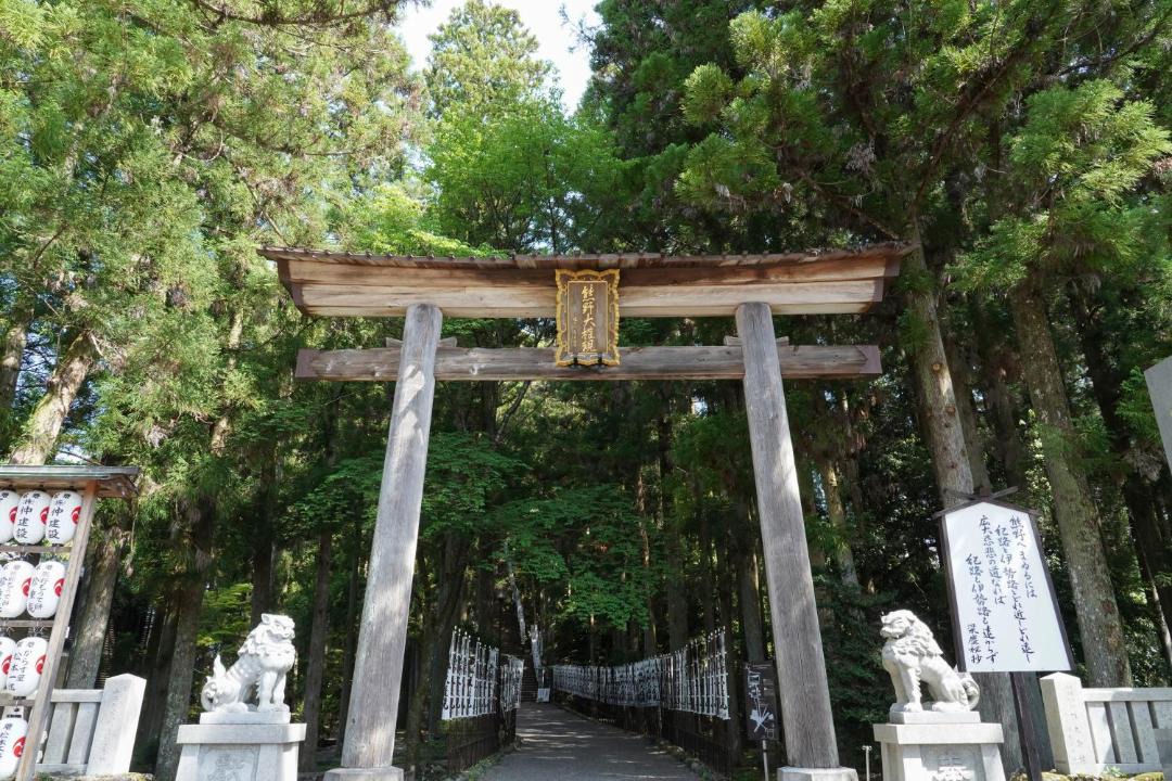 Photo of Others in Tanabe