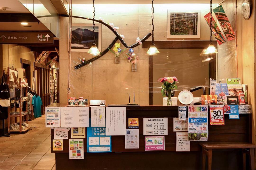 Photo of Others in Akumi-gun