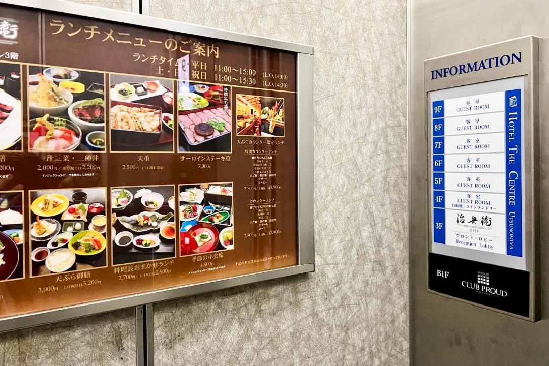Photo of Kitchen in Utsunomiya