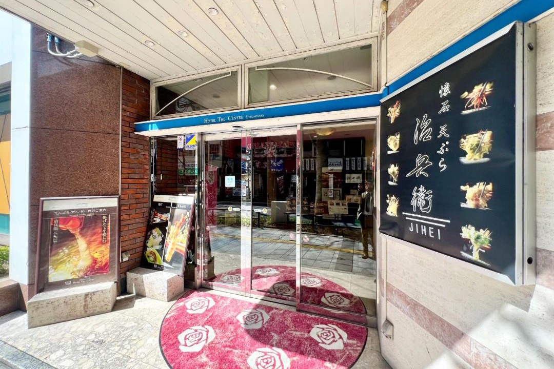 Photo of Others in Utsunomiya