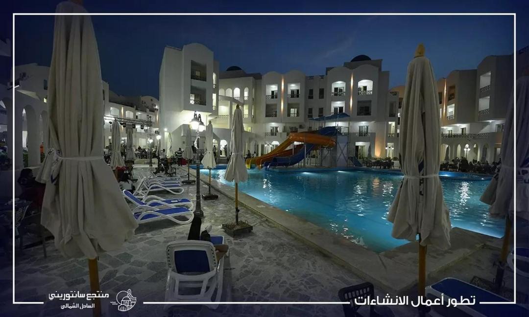 Photo of Others in Al-Hammam