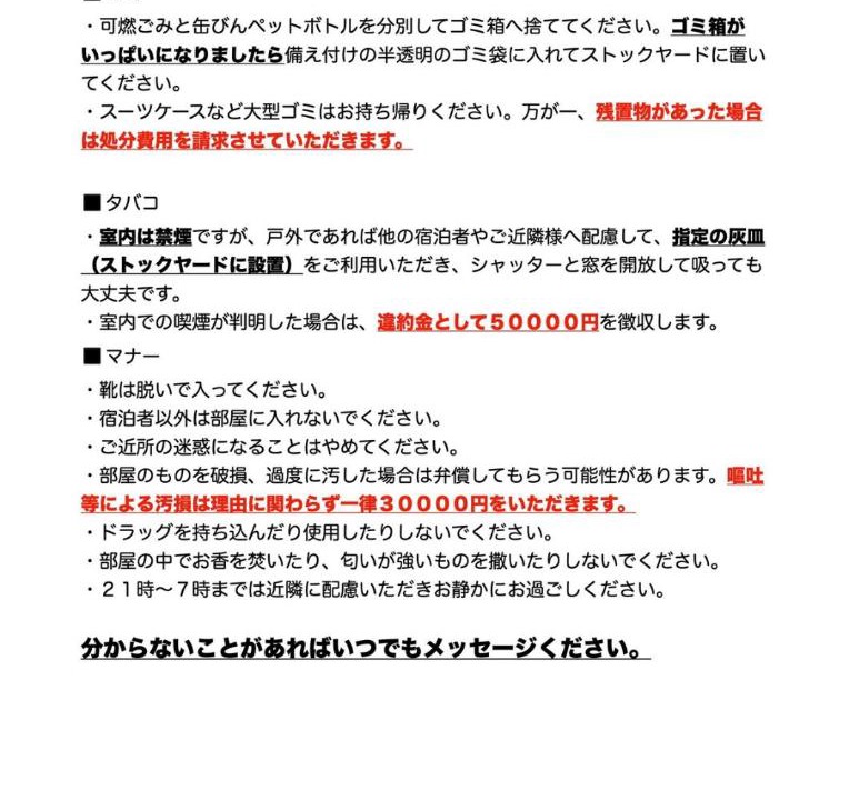 Photo of Others in Sakaiminato
