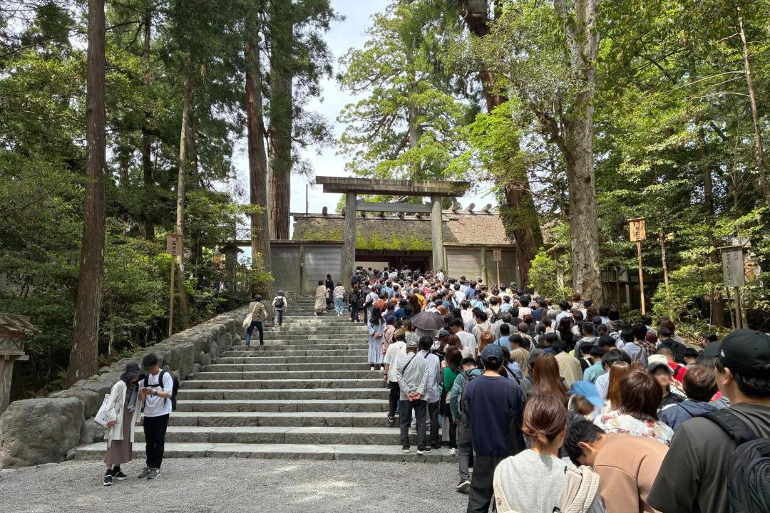 Photo of Others in Ise