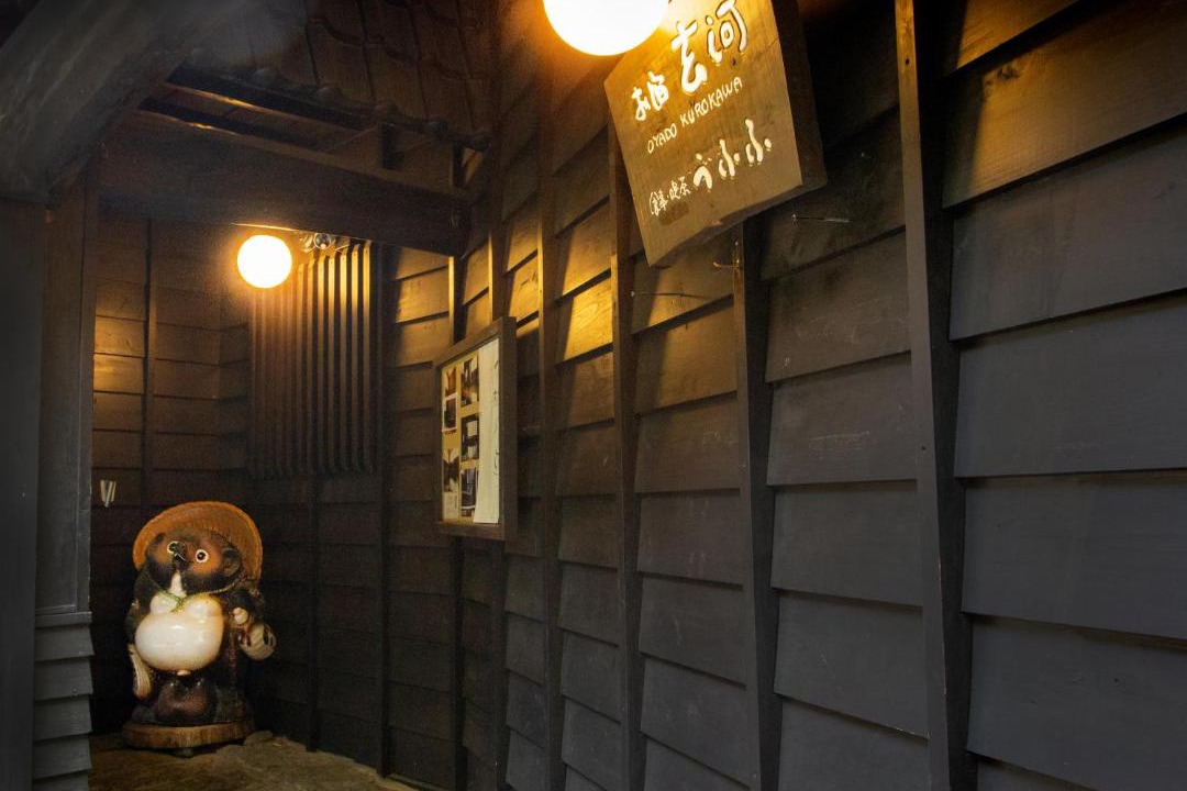 Photo of Others in Minamioguni