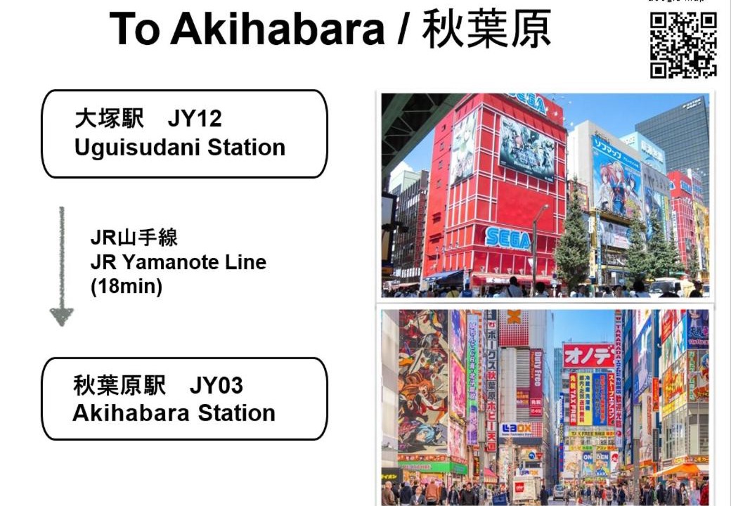 Photo of Others in Higashiikebukuro