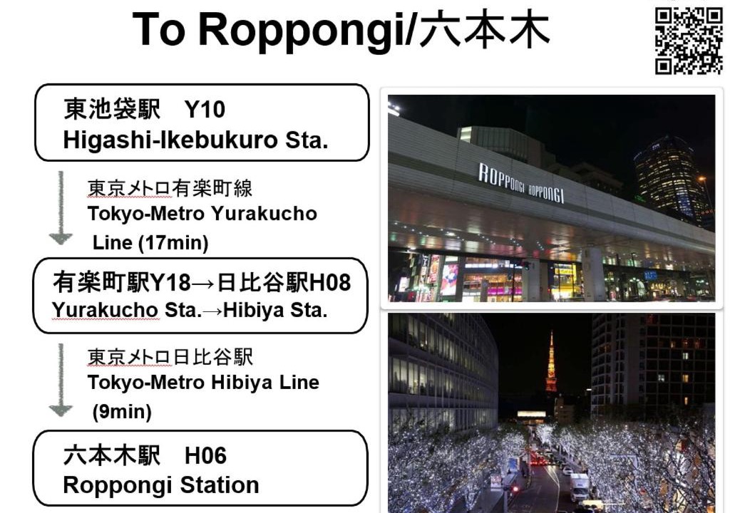Photo of Others in Higashiikebukuro