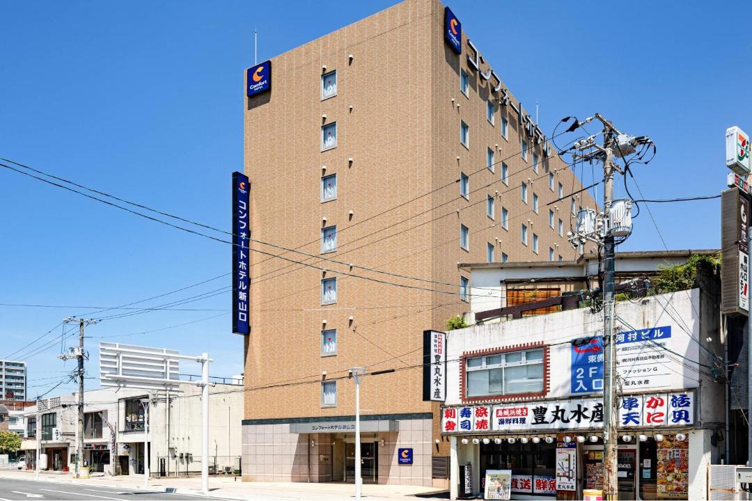 Photo of Buildings in Yunokuchi Onsen