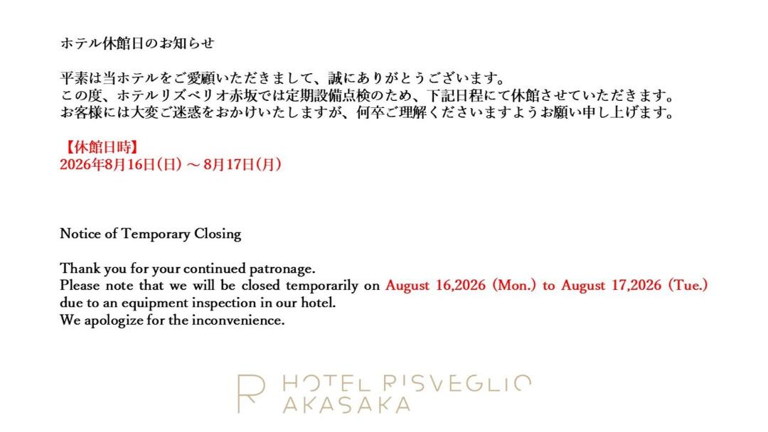 Photo of Others in Akasaka
