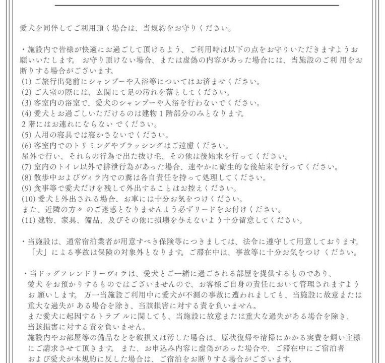 Photo of Others in Higashi