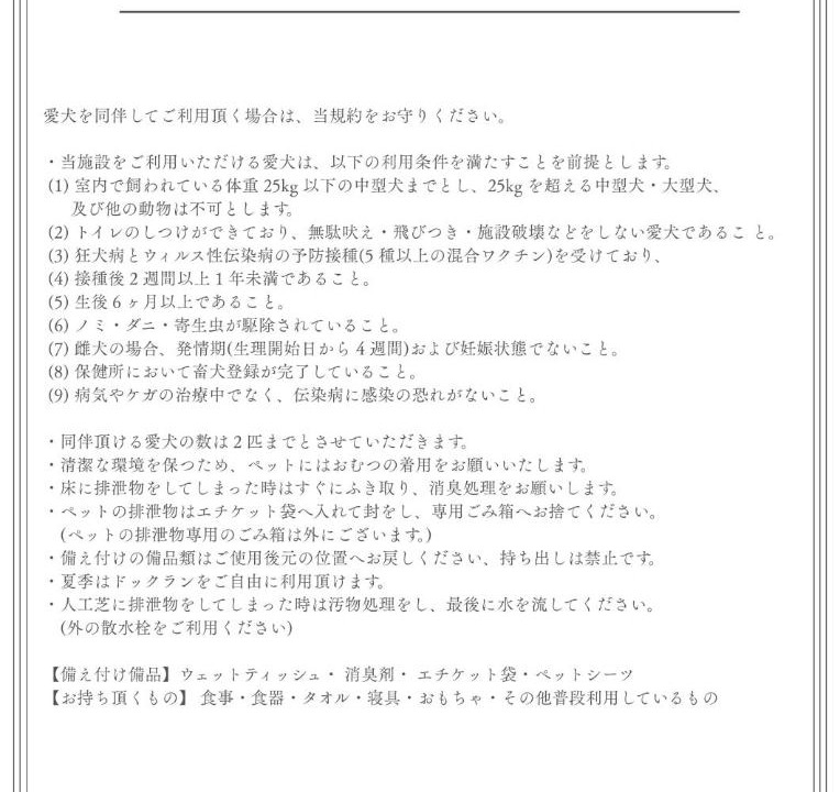 Photo of Others in Higashi