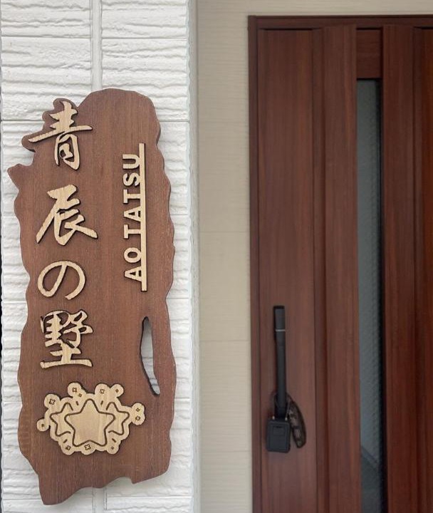 Photo of Others in Naniwa