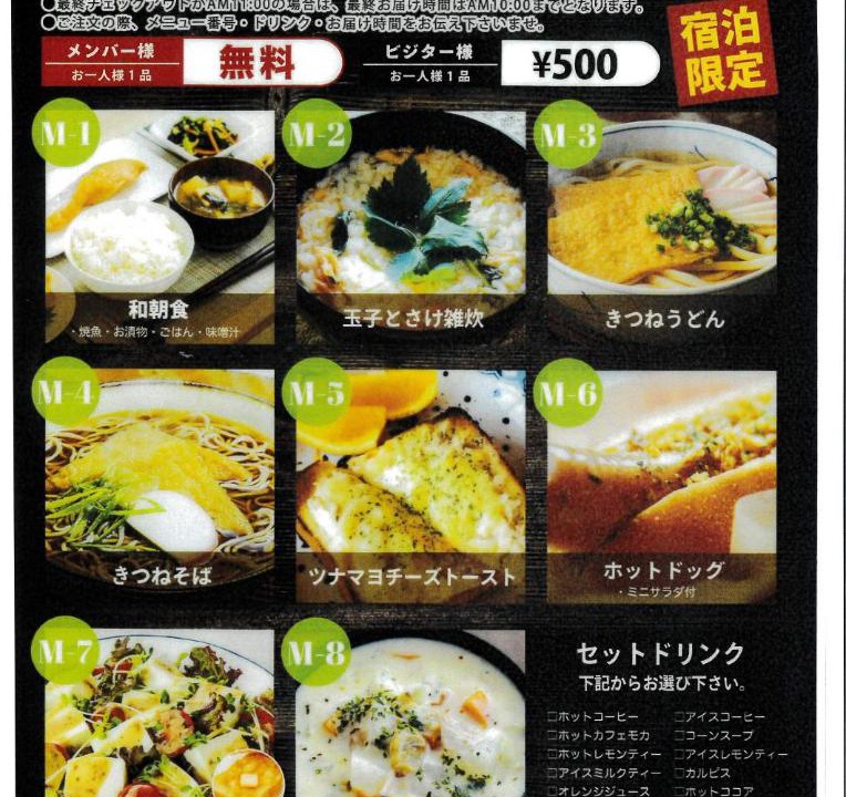 Photo of Others in Minato Ward