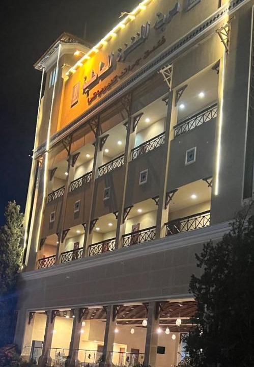 Photo of Others in Al-Hammam