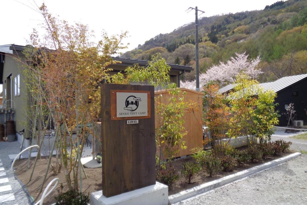 Photo of Others in Ueda