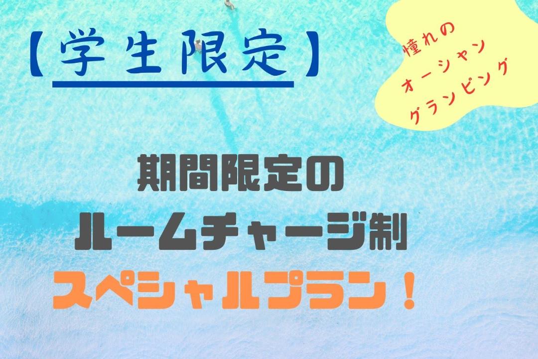 Photo of Others in Inatori