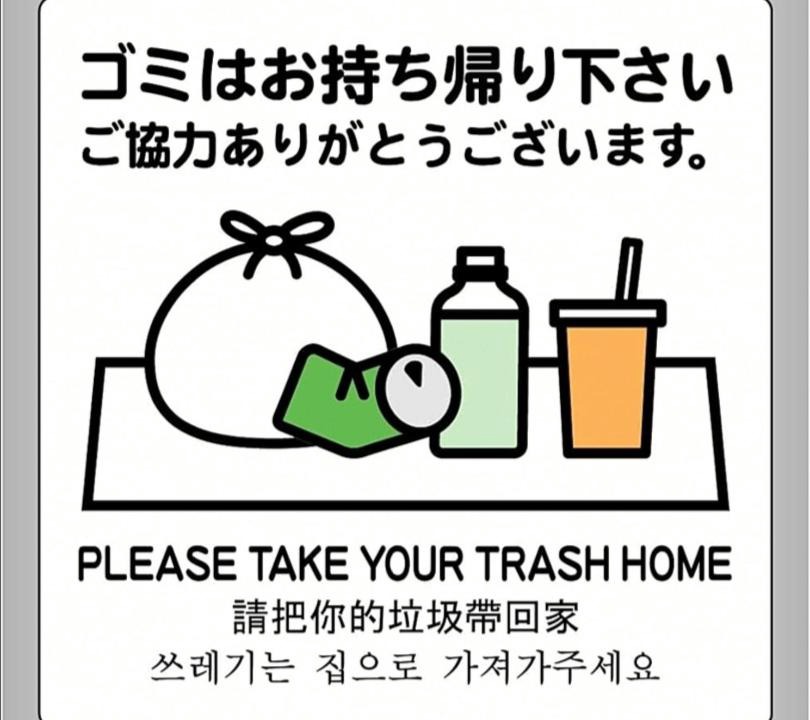 Photo of Others in Onomichi