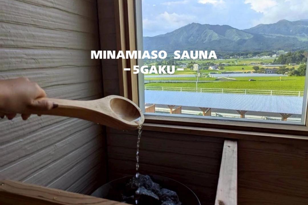 Photo of Others in Minamiaso
