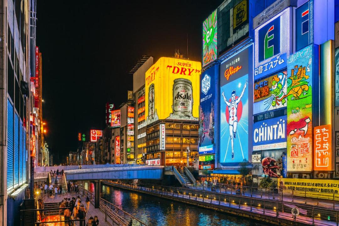 Photo of Others in Namba