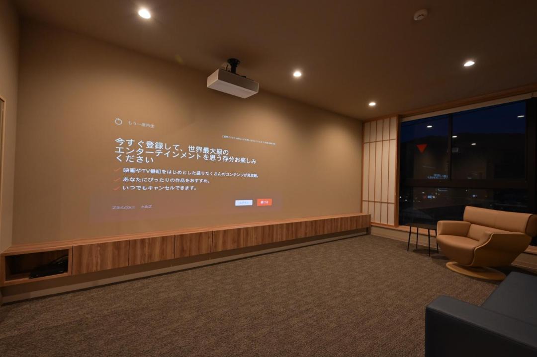 Photo of Others in Ureshino