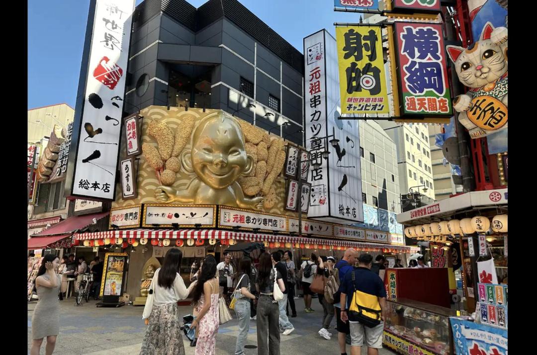 Photo of Others in Nagawa
