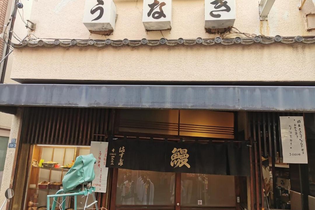 Photo of Others in Nagawa