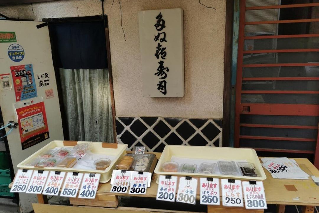 Photo of Kitchen in Nagawa