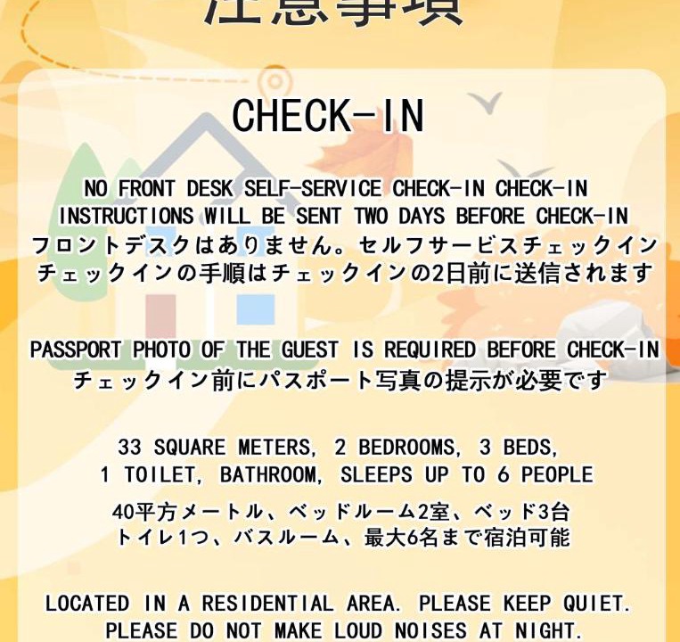 Photo of Bathroom in Toshima