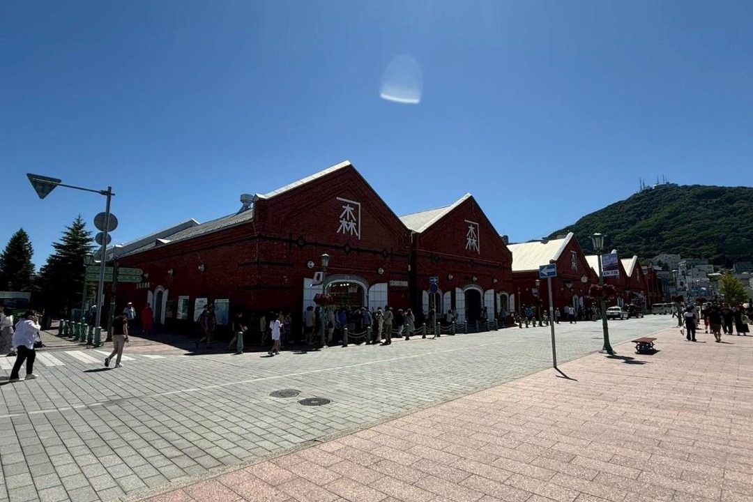Photo of Others in Hakodate