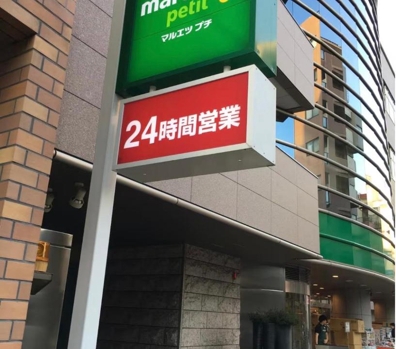 Photo of Others in Takadanobaba