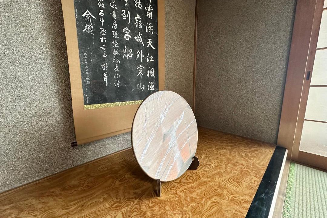Photo of Others in Bizen