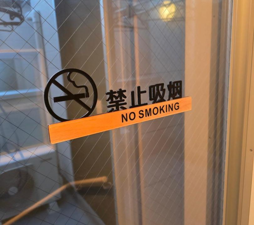 Photo of Bathroom in Ikuno