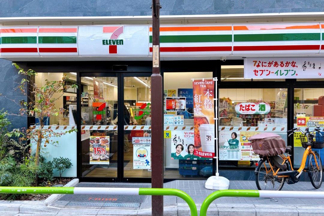 Photo of Others in Ikebukuro