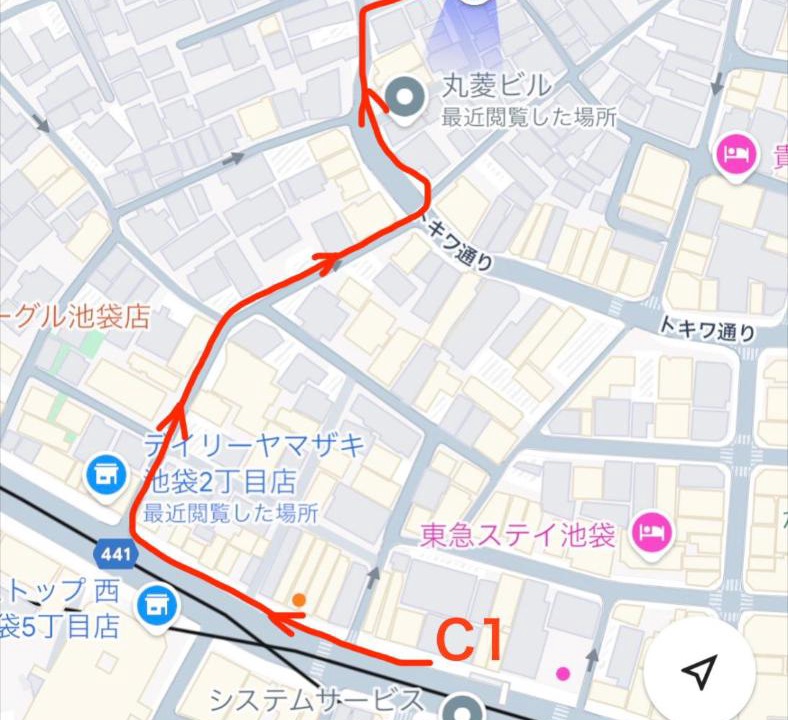 Photo of Others in Ikebukuro