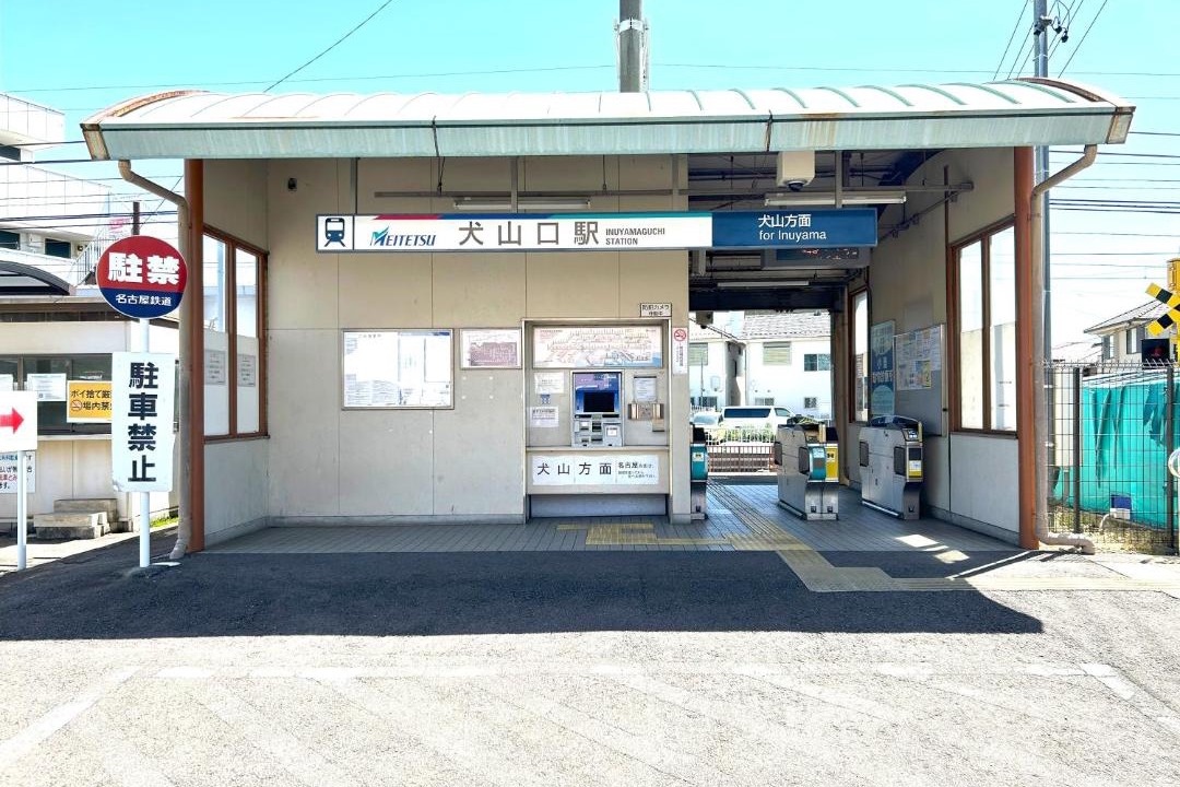 Photo of Others in Inuyama