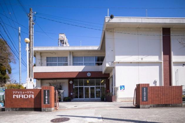 Photo of Others in Minamiawaji