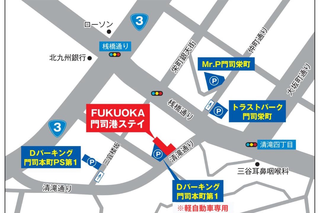 Photo of Others in Kitakyushu