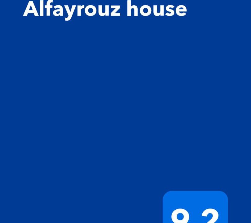 Photo of Others in Al Ahyaa