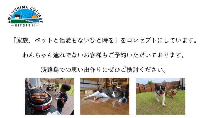 Photo of Others in Sumoto