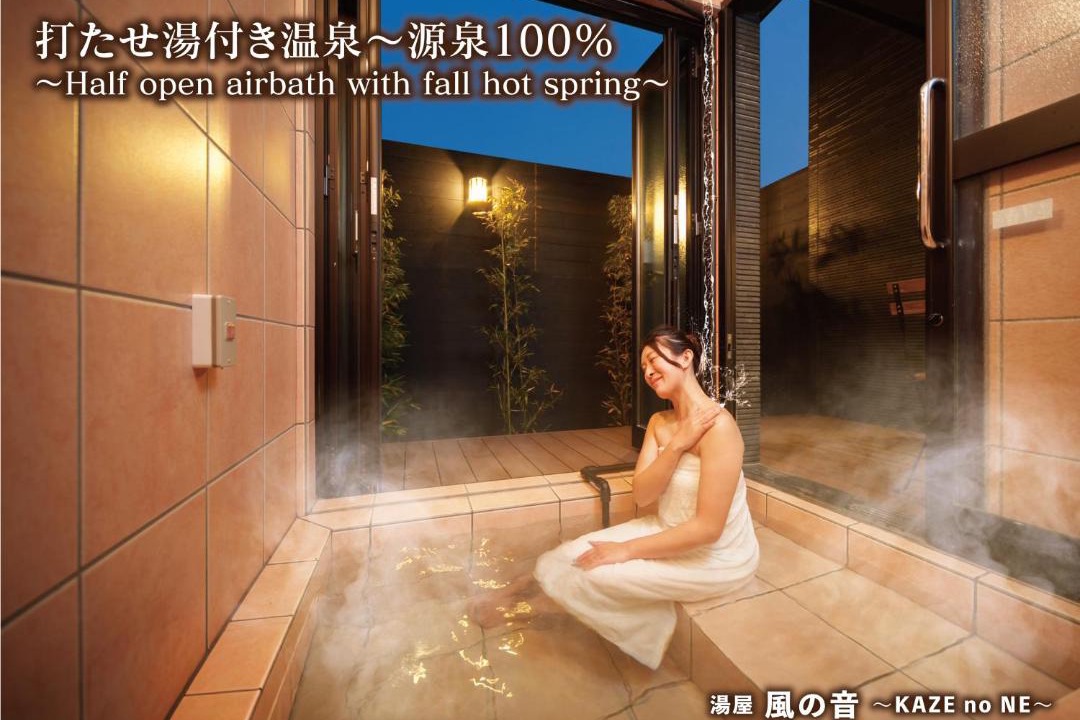Photo of Others in Beppu